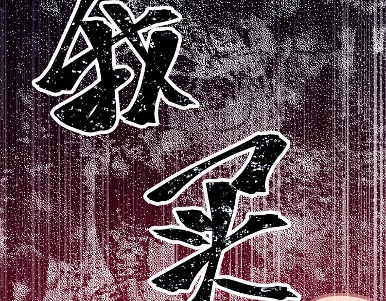女帝多蓝颜韩漫全集-第12话 跪搓衣板无删减无遮挡章节图片 