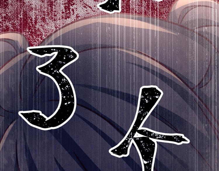 女帝多蓝颜韩漫全集-第12话 跪搓衣板无删减无遮挡章节图片 