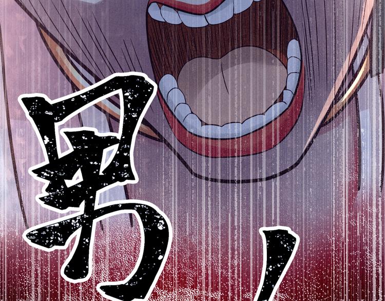 女帝多蓝颜韩漫全集-第12话 跪搓衣板无删减无遮挡章节图片 