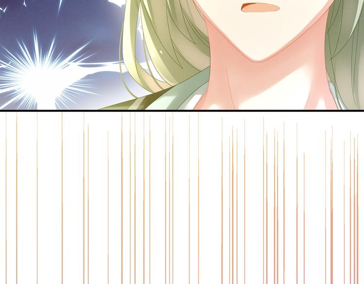 女帝多蓝颜韩漫全集-第12话 跪搓衣板无删减无遮挡章节图片 