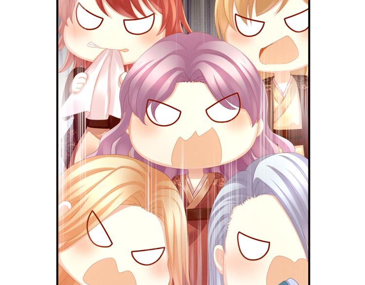 女帝多蓝颜韩漫全集-第12话 跪搓衣板无删减无遮挡章节图片 