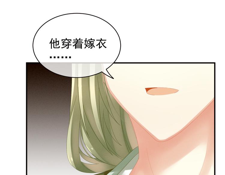 女帝多蓝颜韩漫全集-第12话 跪搓衣板无删减无遮挡章节图片 