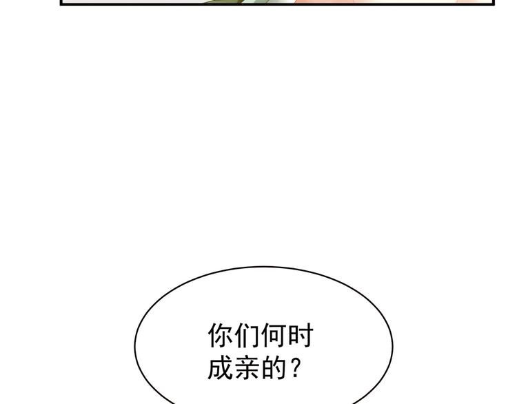 女帝多蓝颜韩漫全集-第12话 跪搓衣板无删减无遮挡章节图片 