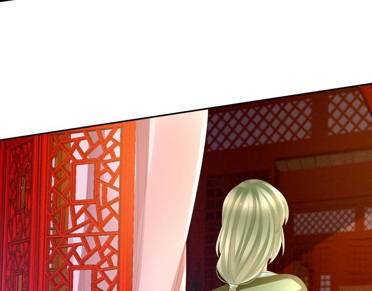 女帝多蓝颜韩漫全集-第12话 跪搓衣板无删减无遮挡章节图片 