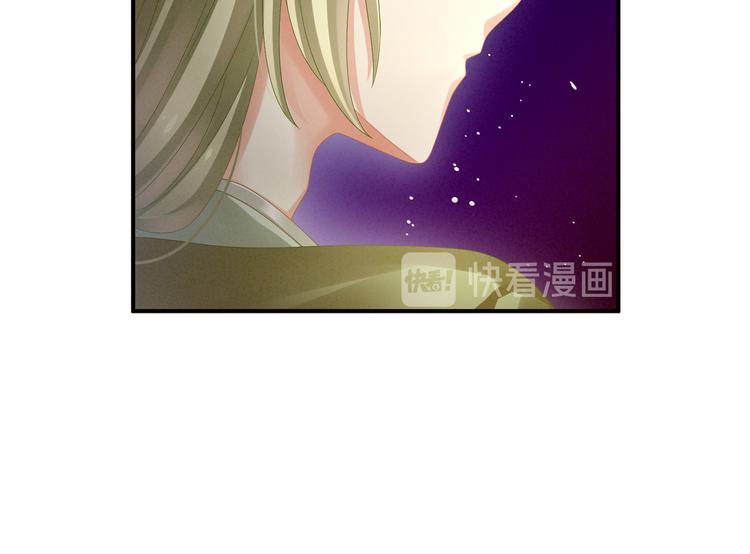 女帝多蓝颜韩漫全集-第12话 跪搓衣板无删减无遮挡章节图片 
