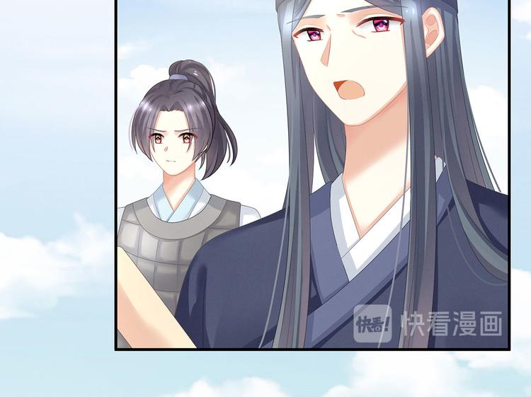 女帝多蓝颜韩漫全集-第131话 我要那个男人无删减无遮挡章节图片 