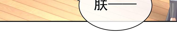 女帝多蓝颜韩漫全集-第131话 我要那个男人无删减无遮挡章节图片 