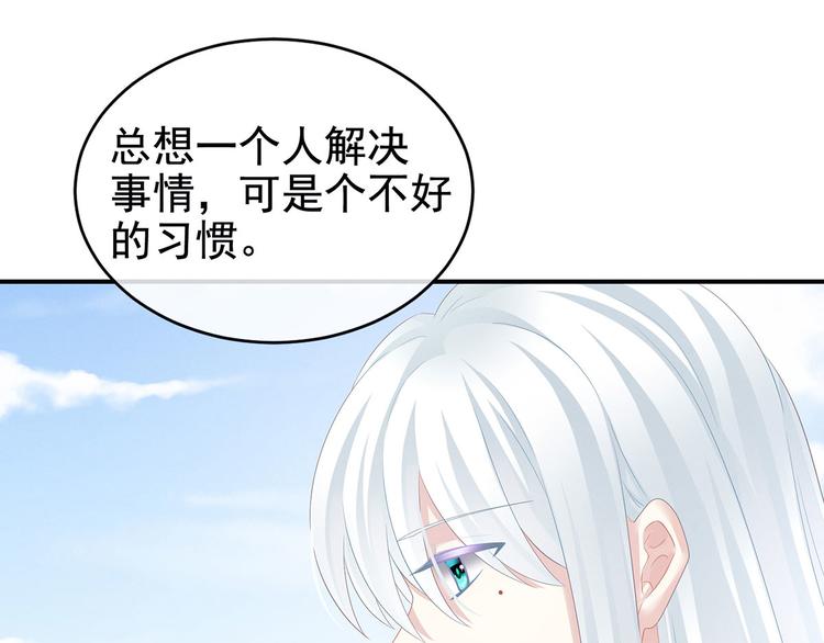 女帝多蓝颜韩漫全集-第131话 我要那个男人无删减无遮挡章节图片 
