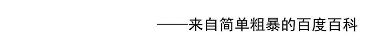 女帝多蓝颜韩漫全集-第131话 我要那个男人无删减无遮挡章节图片 