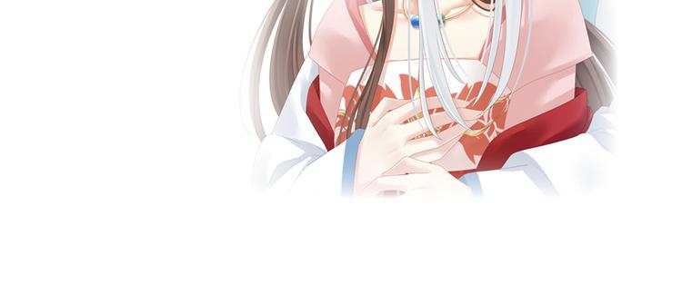 女帝多蓝颜韩漫全集-第131话 我要那个男人无删减无遮挡章节图片 