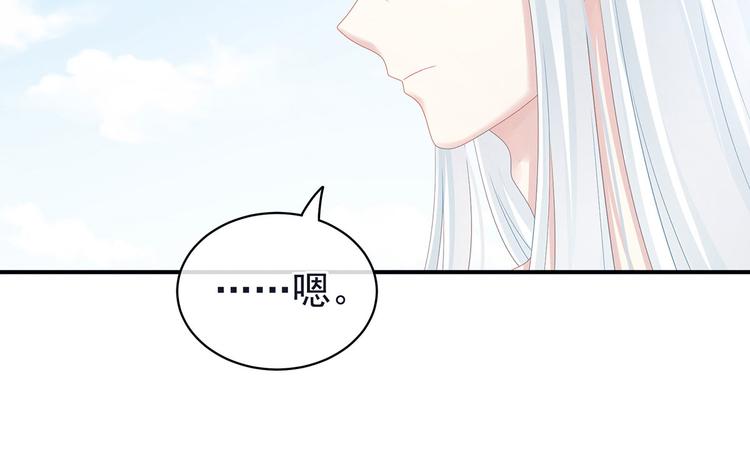 女帝多蓝颜韩漫全集-第131话 我要那个男人无删减无遮挡章节图片 