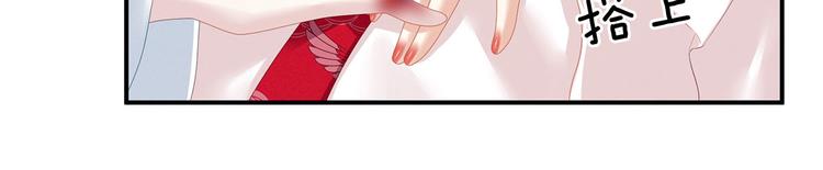 女帝多蓝颜韩漫全集-第131话 我要那个男人无删减无遮挡章节图片 