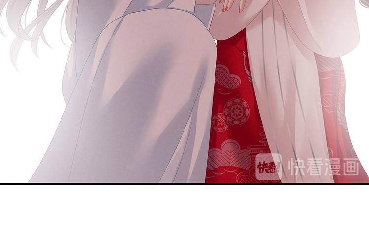 女帝多蓝颜韩漫全集-第131话 我要那个男人无删减无遮挡章节图片 