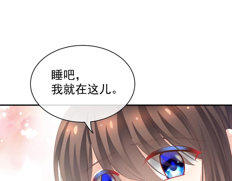 女帝多蓝颜韩漫全集-第131话 我要那个男人无删减无遮挡章节图片 