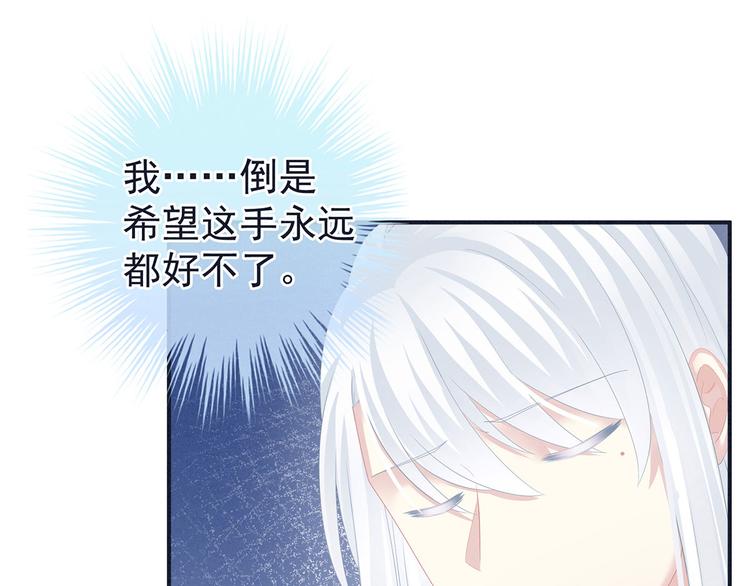 女帝多蓝颜韩漫全集-第131话 我要那个男人无删减无遮挡章节图片 