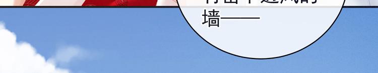 女帝多蓝颜韩漫全集-第131话 我要那个男人无删减无遮挡章节图片 
