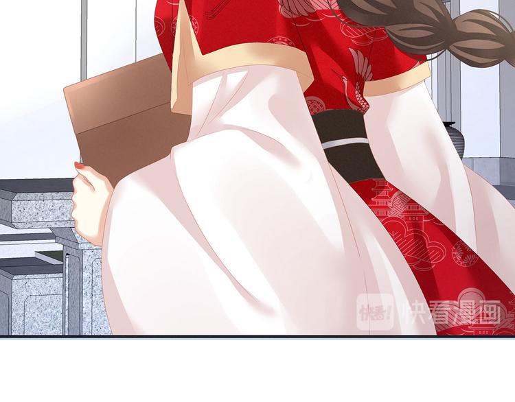 女帝多蓝颜韩漫全集-第131话 我要那个男人无删减无遮挡章节图片 