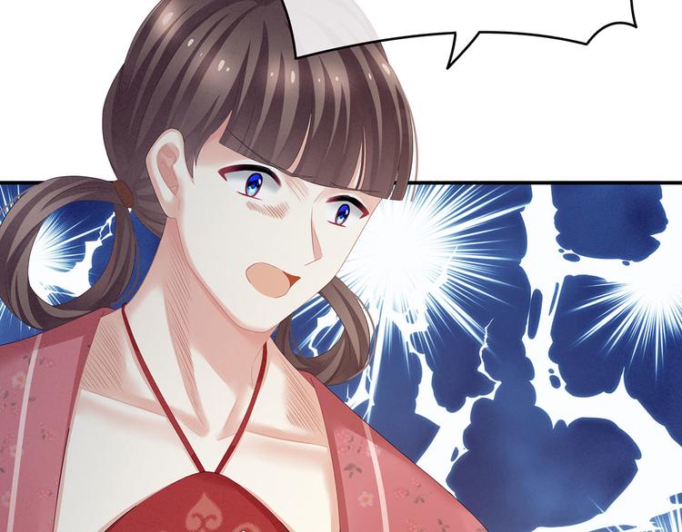 女帝多蓝颜韩漫全集-第131话 我要那个男人无删减无遮挡章节图片 