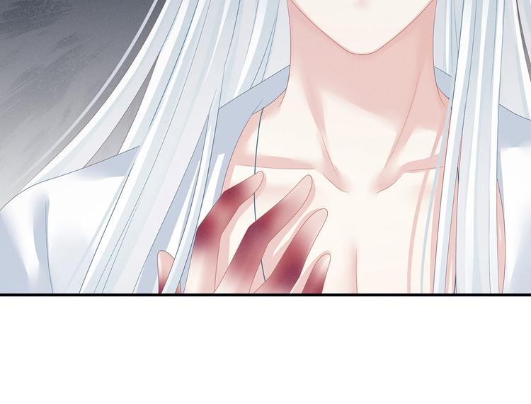 女帝多蓝颜韩漫全集-第131话 我要那个男人无删减无遮挡章节图片 