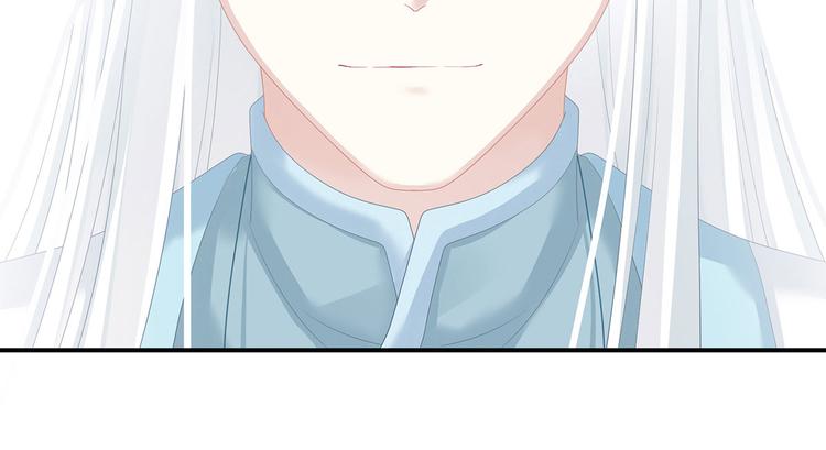 女帝多蓝颜韩漫全集-第132话 狐狸精！无删减无遮挡章节图片 