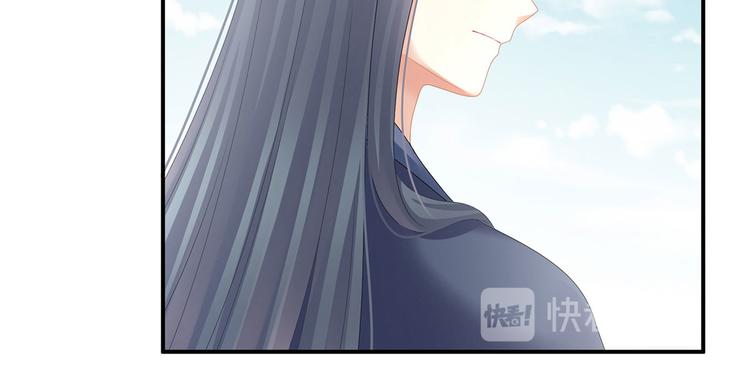 女帝多蓝颜韩漫全集-第132话 狐狸精！无删减无遮挡章节图片 
