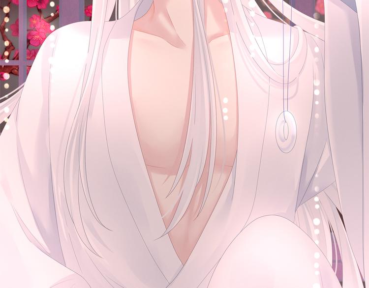 女帝多蓝颜韩漫全集-第132话 狐狸精！无删减无遮挡章节图片 
