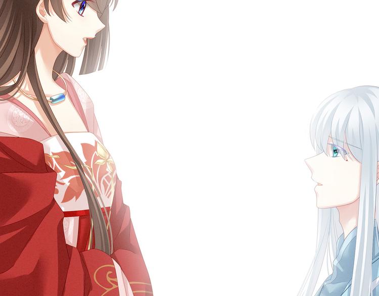 女帝多蓝颜韩漫全集-第132话 狐狸精！无删减无遮挡章节图片 