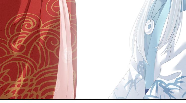 女帝多蓝颜韩漫全集-第132话 狐狸精！无删减无遮挡章节图片 