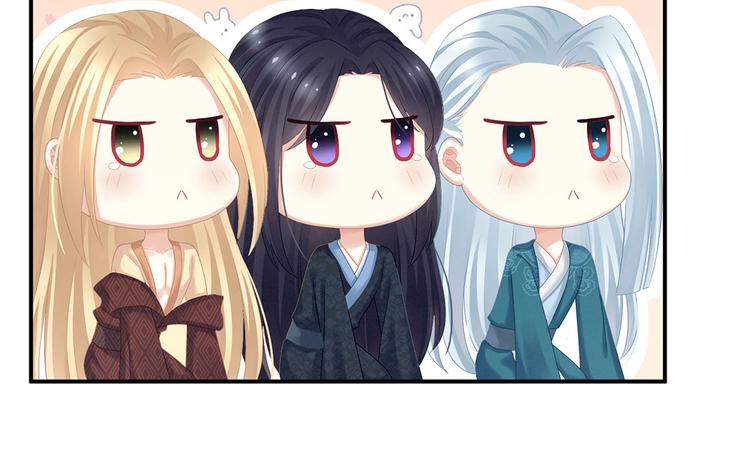 女帝多蓝颜韩漫全集-第132话 狐狸精！无删减无遮挡章节图片 