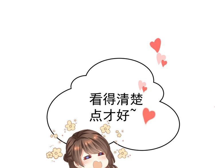 女帝多蓝颜韩漫全集-非月番外 做什么？无删减无遮挡章节图片 