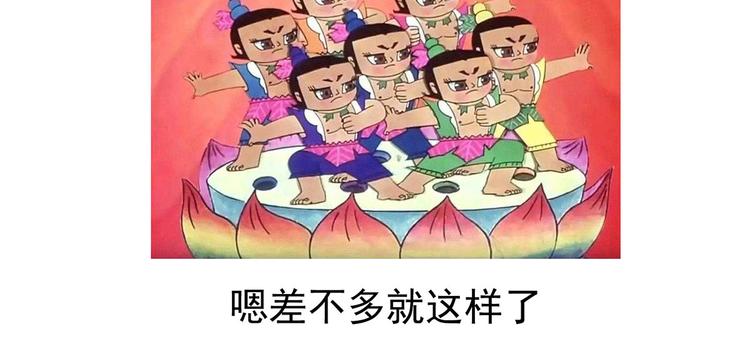女帝多蓝颜韩漫全集-非月番外 做什么？无删减无遮挡章节图片 