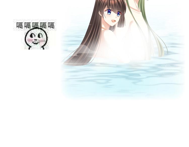 女帝多蓝颜韩漫全集-非月番外 做什么？无删减无遮挡章节图片 