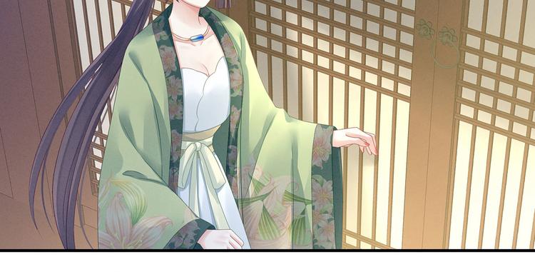 女帝多蓝颜韩漫全集-非月番外 做什么？无删减无遮挡章节图片 