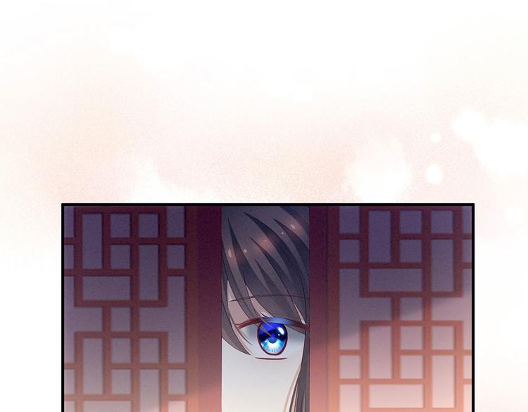 女帝多蓝颜韩漫全集-非月番外 做什么？无删减无遮挡章节图片 