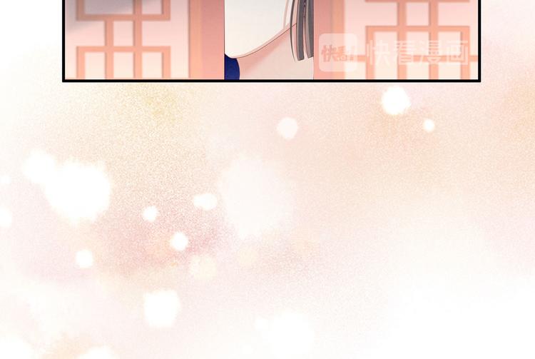 女帝多蓝颜韩漫全集-非月番外 做什么？无删减无遮挡章节图片 