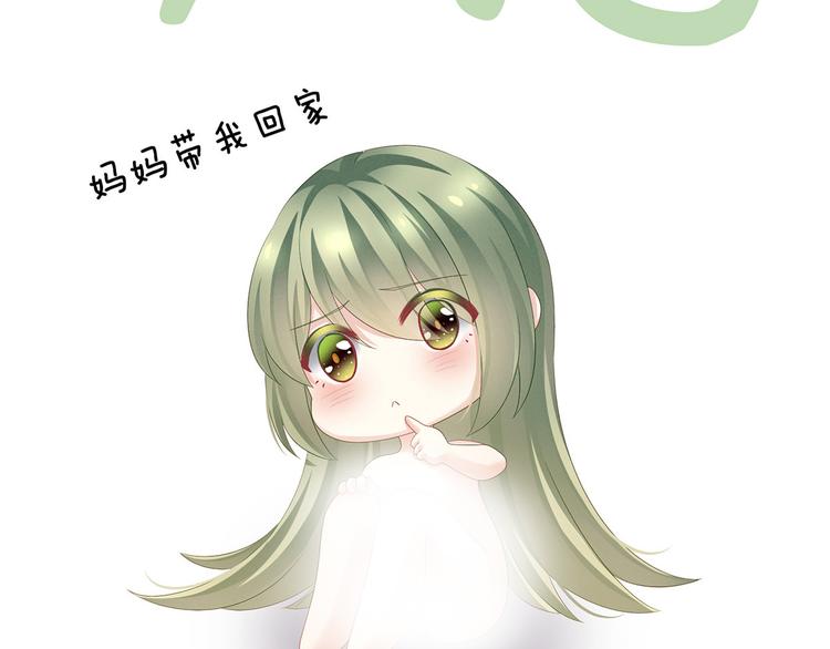 女帝多蓝颜韩漫全集-非月番外 做什么？无删减无遮挡章节图片 