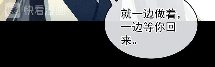 女帝多蓝颜韩漫全集-非月番外 做什么？无删减无遮挡章节图片 