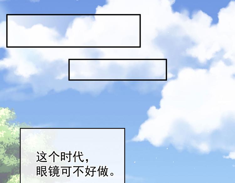 女帝多蓝颜韩漫全集-非月番外 做什么？无删减无遮挡章节图片 