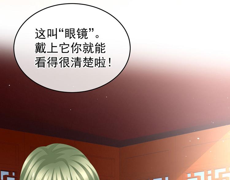 女帝多蓝颜韩漫全集-非月番外 做什么？无删减无遮挡章节图片 