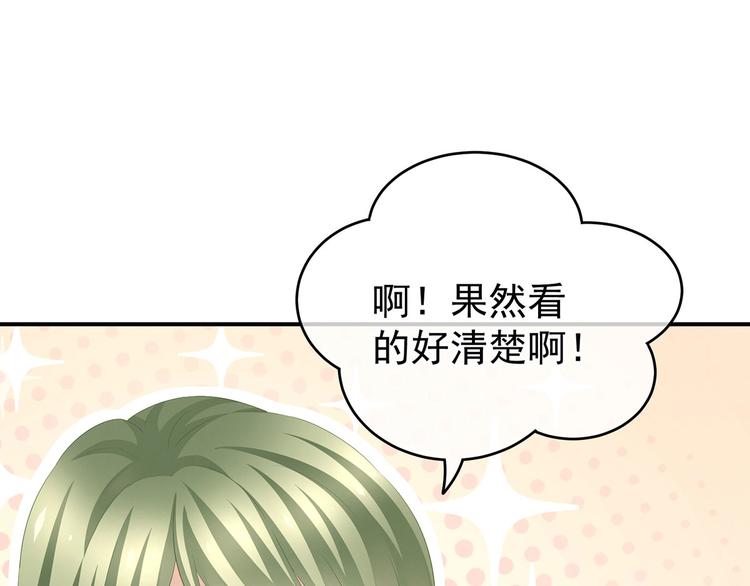 女帝多蓝颜韩漫全集-非月番外 做什么？无删减无遮挡章节图片 