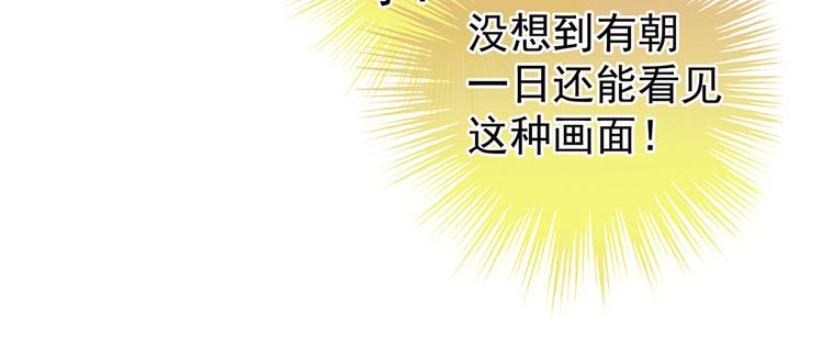 女帝多蓝颜韩漫全集-非月番外 做什么？无删减无遮挡章节图片 