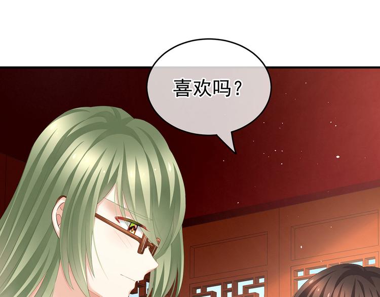 女帝多蓝颜韩漫全集-非月番外 做什么？无删减无遮挡章节图片 