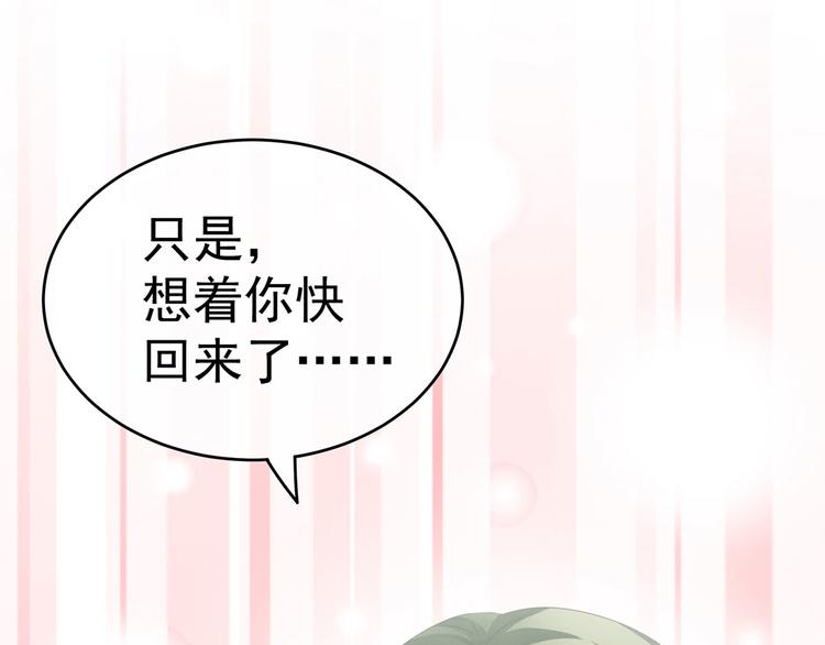 女帝多蓝颜韩漫全集-非月番外 做什么？无删减无遮挡章节图片 