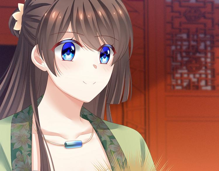 女帝多蓝颜韩漫全集-非月番外 做什么？无删减无遮挡章节图片 