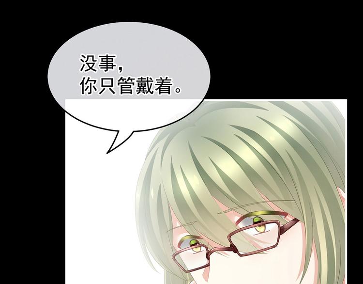 女帝多蓝颜韩漫全集-非月番外 做什么？无删减无遮挡章节图片 