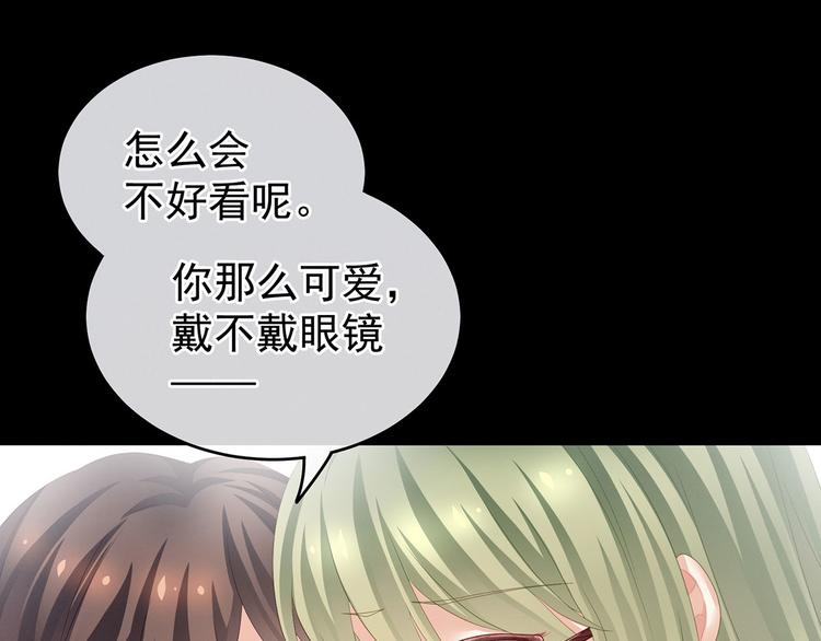 女帝多蓝颜韩漫全集-非月番外 做什么？无删减无遮挡章节图片 