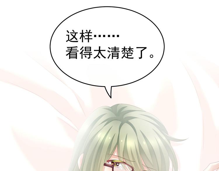 女帝多蓝颜韩漫全集-非月番外 做什么？无删减无遮挡章节图片 