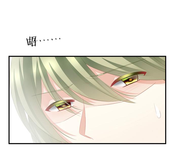 女帝多蓝颜韩漫全集-第137话 鸳鸯浴无删减无遮挡章节图片 
