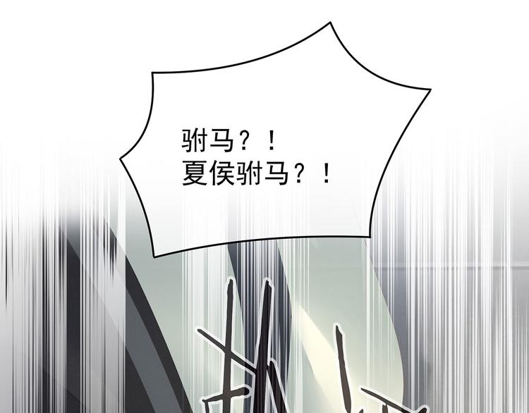 女帝多蓝颜韩漫全集-第137话 鸳鸯浴无删减无遮挡章节图片 