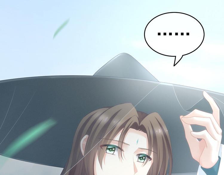 女帝多蓝颜韩漫全集-第137话 鸳鸯浴无删减无遮挡章节图片 